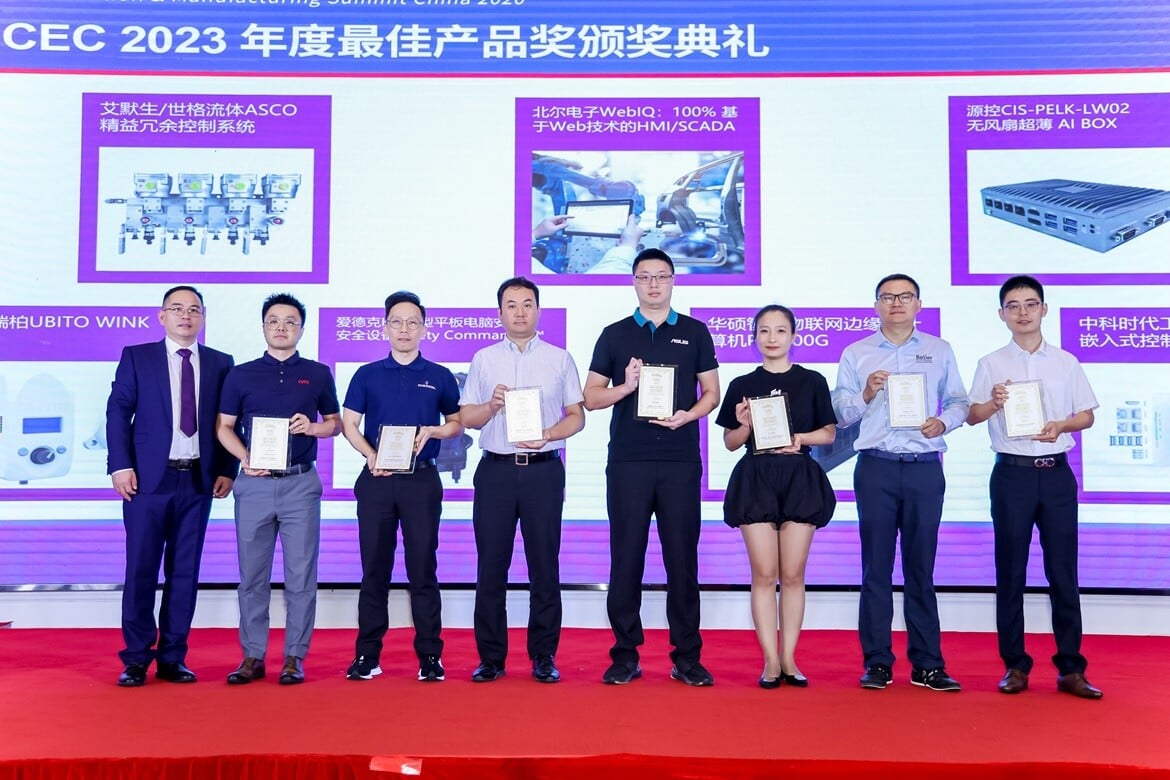 WebIQ China Award